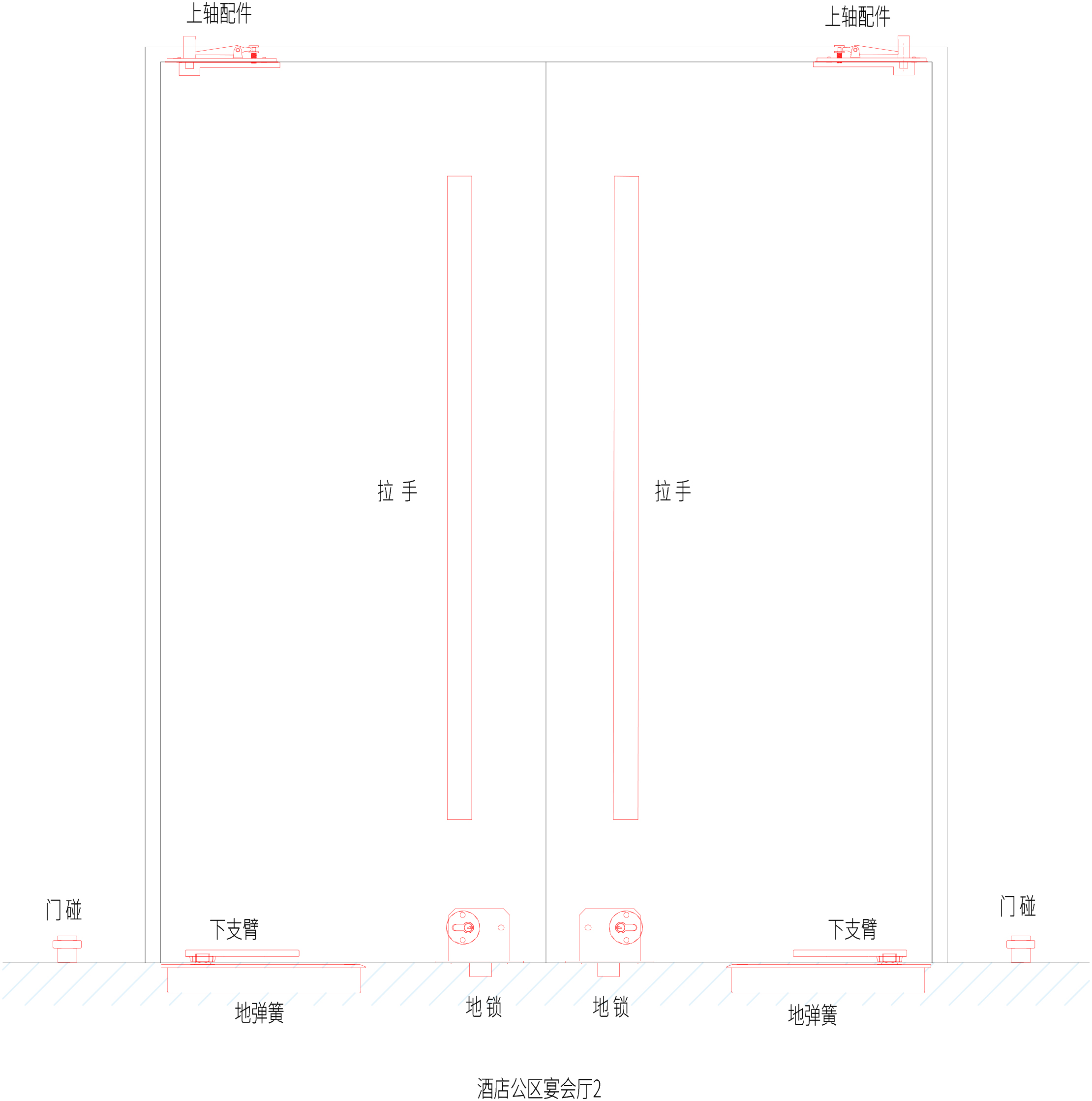 宴會(huì)廳,會(huì)議室雙開門2