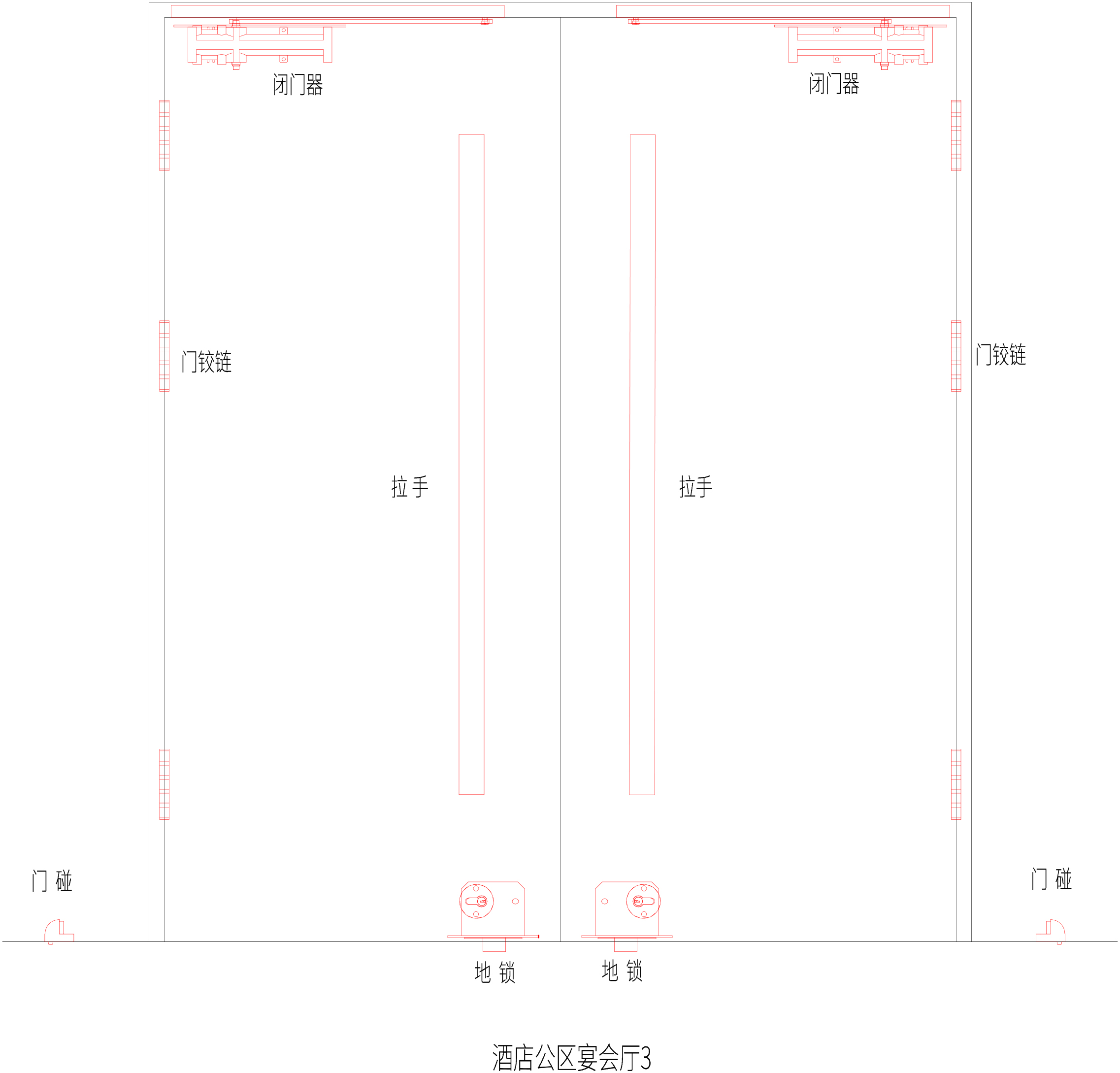 宴會(huì)廳,會(huì)議室雙開門3